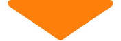 下矢印